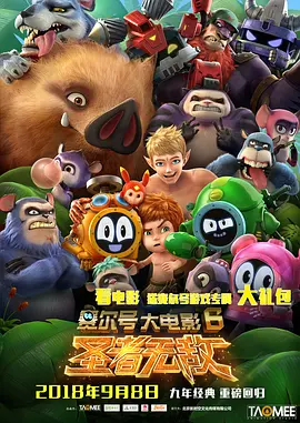 欧美a免费